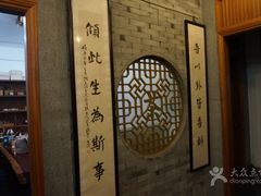-秦汉胡同书法国画古筝围棋书院(漕宝日月光分馆)