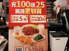 -永和大王(一口茶豆浆|花香豆更香·长寿路店)