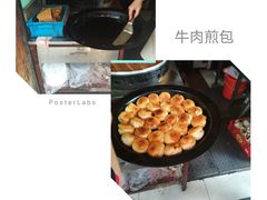 -牛煎里牛肉煎包淮南牛肉汤(广东路店)