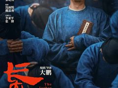 -万达影城(金平万达广场IMAX店)
