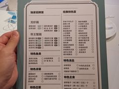 菜单-鱼乐轩·俄罗斯海鲜直供餐厅(群力店)