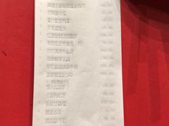 -彩丰楼中餐厅·仁恒洲际酒店