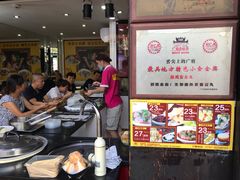 -无影脚佛山陈氏盲公丸始创店(飞鸿街店)