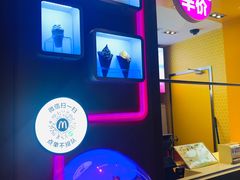 -麦当劳(田林好又多店)