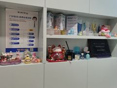 -维乐口腔·埃齐门诊(静安店)