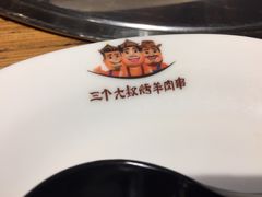 -三个大叔东北烧烤·砂锅菜(西三旗店)