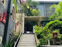 -树厨贵州菜(大十字店)