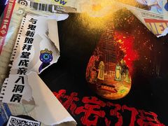 -长藤鬼校(龙翔店)