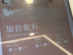 -1点点(河南中路店)