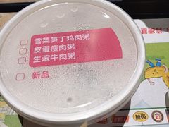 -肯德基(昌里店)