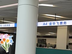 -厦门五通客运码头