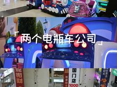 -同至人购物中心(朝阳街店)