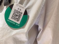-海底捞火锅(银泰中心店)