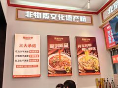 -见味花甲(福田coco park店)