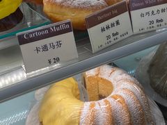 -德南面包房(尚都店)