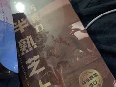 -巴黎贝甜(五道口店)