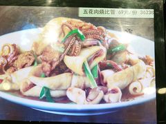 -良友·海鲜青岛菜(五四广场店)