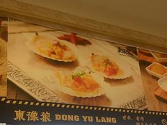 -東豫狼鲜货烧烤. 碳火烤鱼. 小龙虾(上海首店)