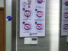 -茂菊口腔连锁(浦东南路店)