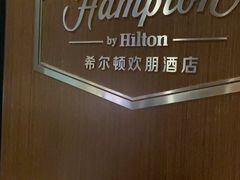 -舟山希尔顿酒店