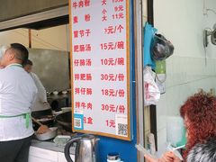 -甘记肥肠粉(马鞍北路店)
