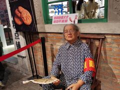 -和平菓局(王府井店)