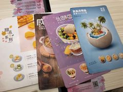-满记甜品(日月光二店)