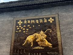 -西安市广仁寺