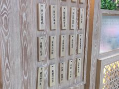 涓豆腐奶茶-厝内小眷村(西单大悦城店)