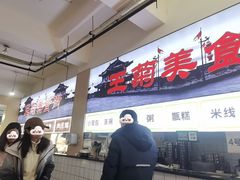 -王菊美食街·王菊面馆(总店)