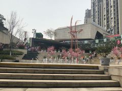 -易生活购物公园