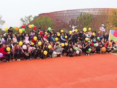 -巴莱多国际幼儿园