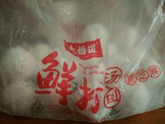 -大桥道