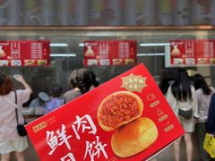 -沈大成(南京东路店)