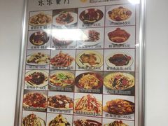 -乐乐餐厅(湘子庙街店)
