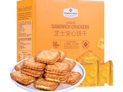 -山姆会员商店(邻瑞广场店)
