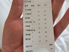 -顺姬冷面(延大店)