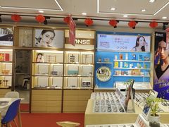 -荣视医眼镜(老车站店)