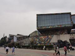 -四川美术学院美术馆