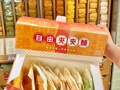 -新城市广场