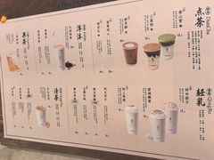 -李山山茶事(景枫店)