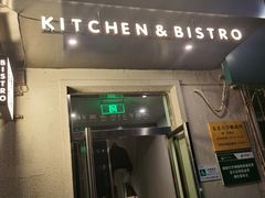 门面-幸薈飯堂