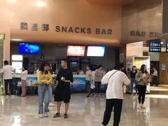 -大光明新国际影城(青浦吾悦店)