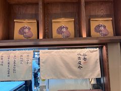 -RUXU入续糖水铺与包(卓悦中心店)