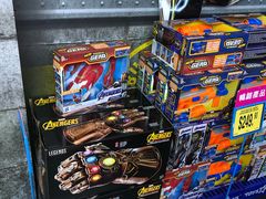 -玩具反斗城(海港城店)