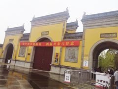 -重元寺香积厨素斋馆