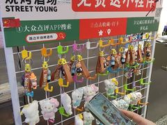 -路边羊烧烤酒场(宝带路店)