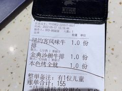 -夏日玛莉西餐厅(金茂览秀城店)