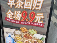 -顺德一品粥·20年凤城老字号(芳村店)