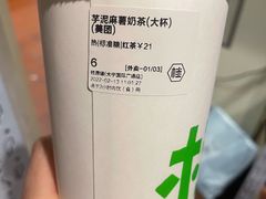-桂桂茶(大宁国际广场店)